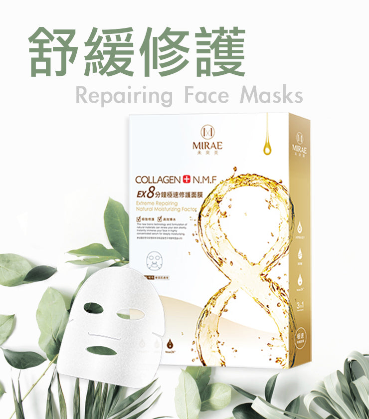 UGLEE Beauty | T-Beauty | Sheet Masks