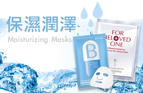 UGLEE Beauty | T-Beauty | Sheet Masks