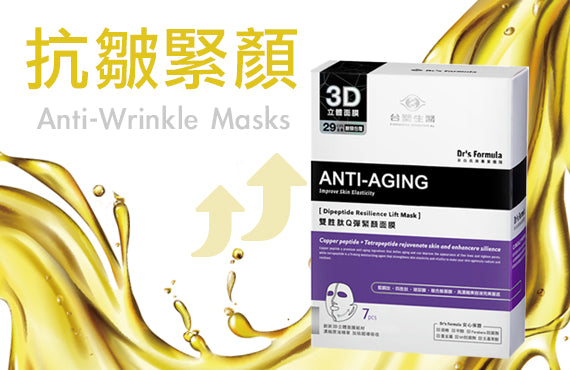 UGLEE Beauty | T-Beauty | Sheet Masks