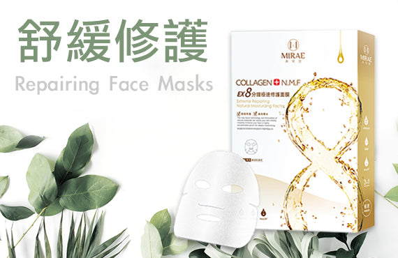 UGLEE Beauty | T-Beauty | Sheet Masks