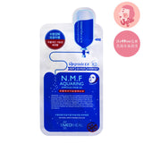 MEDIHEAL N.M.F Aquaring Ampoule Mask EX