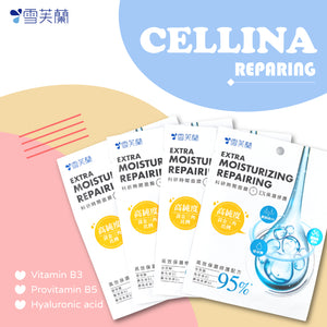 CELLINA Extra Moisturizing & Repairing Facial Mask