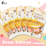 FromTaiwan Calendula Moisturizing D.D. Facial Mask