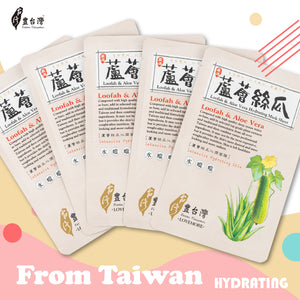 FromTaiwan Loofah & Aloe Hydrating Mask