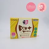 EISHIN Diet Maru Grease Fat Removal Jelly 12g*10 Packs