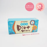 Free shipping on order $49+ EISHIN Diet Maru 10g*10piece