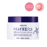 NATURIE Hatomugi Skin Conditioning Gel 180g