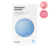 DR.JART Vital Hydra Solution Mask